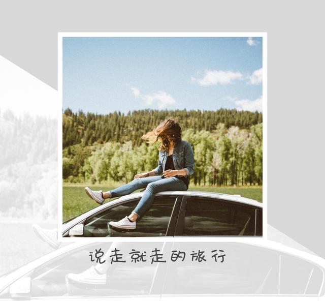 成都路景旅游租車(chē)戶(hù)外圖