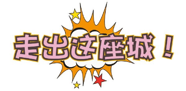 成都租車(chē)出行圖