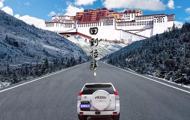 川藏線(xiàn)旅途