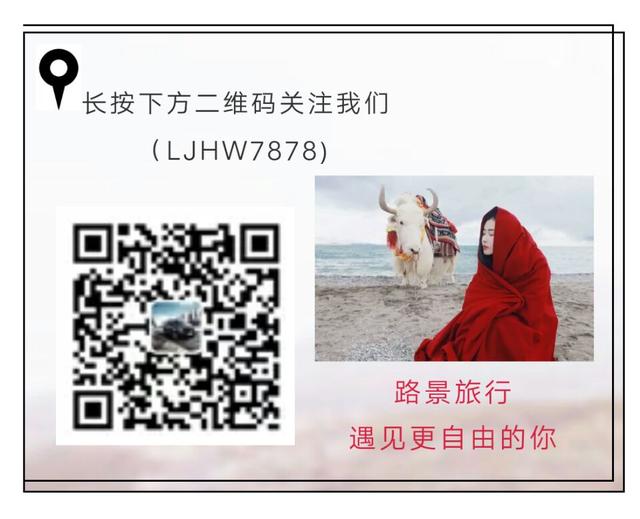 路景戶(hù)外俱樂(lè )部