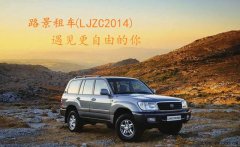 川藏線(xiàn)租車(chē)帶司機找哪家