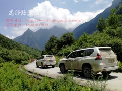 成都拼車(chē)到拉薩多少錢(qián)