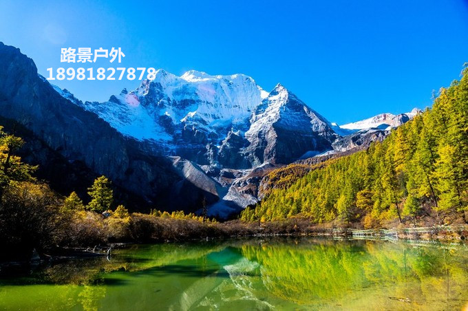 稻城亞丁自駕租車(chē)旅行