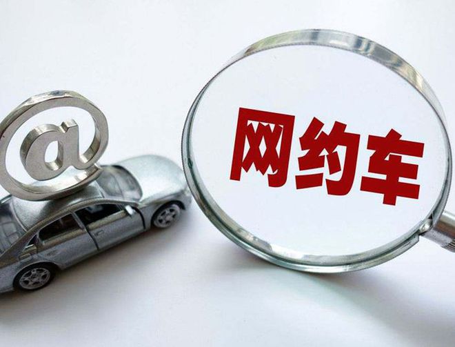 這些春節租車(chē)要點(diǎn)請謹記